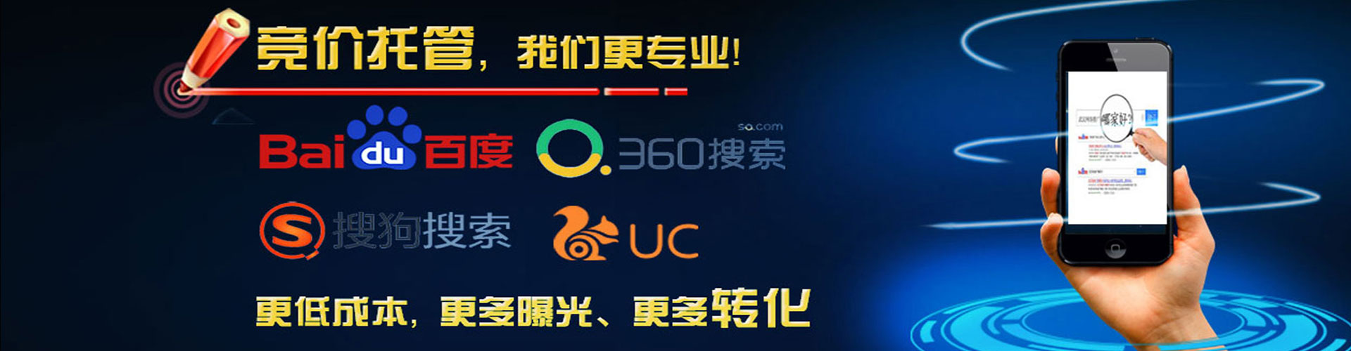 凤翔百度包年竞价